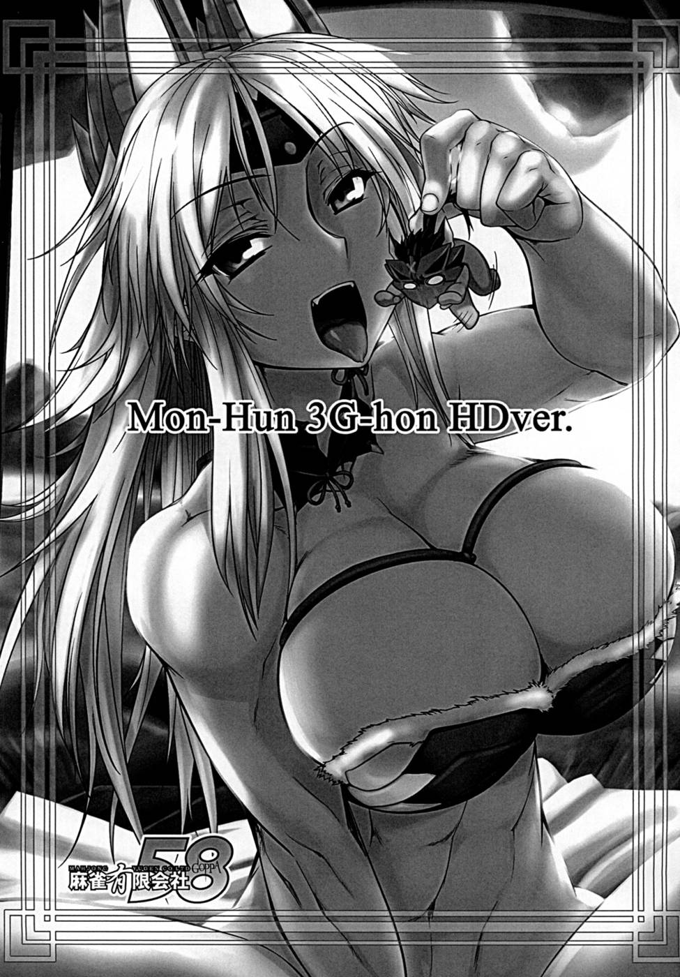 Hentai Manga Comic-Monhan 3G Hon HD-ban-Read-2